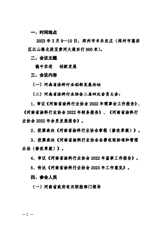 101906199.png 101906199.png