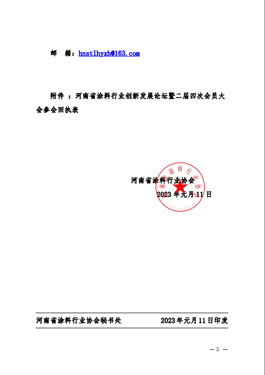 101907931.png 101907931.png